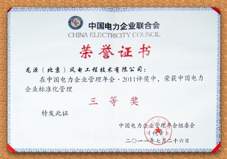 2692260 九州ku酷游·(中国)官方网站